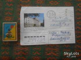 Україна Украина ^/--/^ Волинський  Державний  Університет ім. Л.Українки  м.Луцьк    1996 р. ^_^^^ Волынский Государственный Университет им. Л. Украинки г.Луцк 1996 г. - фото фото фото