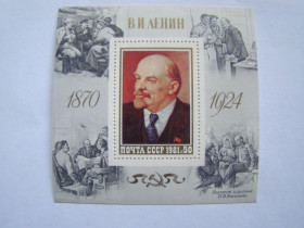СРСР - СССР - ^/--/^ СССР, Михель  (2009), блок 151, 111 лет со дня рождения В.И.Ленина. Почтовый блок. ^_^^^ СРСР, Міхель (2009), блок 151, 111 років з дня народження В.І.Леніна. Поштовий блок. - фото фото фото