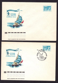 СРСР СССР ^/--/^ Флот . СССР  ХМК 1975 г - парусники - Таллин , Балтийская регата - ^_^^^ СРСР ХМК 1975 р - вітрильники - Таллінн, Балтійська регата - - фото фото фото