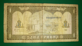 Загальнодержавні випуски Общегосударственные выпуски ^/--/^ 1 гривна Гетьман 1992 замещение, редкая ...999... ^_^^^ 1 гривня Гетьман 1992 заміщення, рідкісна ...999. .. .. - фото фото фото