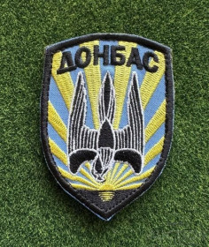 Інше Другое ^/--/^ Шеврон Добробат Донбас № 1043 ^_^^^ Шеврон Добробат Донбасс No 1043 - фото фото фото