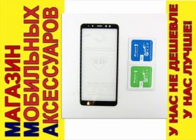 Плівки для екранів Пленки для экранов ^/--/^ Защитное стекло Samsung A /--/ 8 plus A /--/ 730 5 /--/ D Glass curved ^_^^^ Samsung A /--/ 8 plus A /--/ 730 5 /--/ D Glass curved - фото фото фото