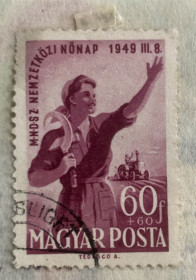 Угорщина Венгрия ^/--/^ (S) Угорщина 1949 /--/ р.   (S) ^_^^^ (S) Венгрия 1949 /--/ г. (S) - фото фото фото