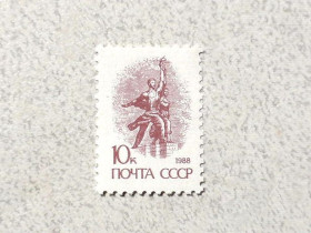 СРСР - СССР - ^/--/^ Поштова марка СССР &amp;quot; Стандартний випуск &amp;quot; 1989 рік ** ^_^^^ Почтовая марка СССР &amp;quot; Стандартный выпуск &amp;quot; 1989 год ** - фото фото фото
