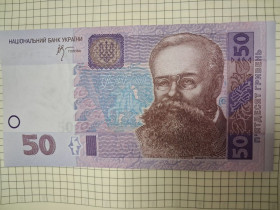 Загальнодержавні випуски Общегосударственные выпуски ^/--/^ 50 гривень 2005. Серія ЕЖ ^_^^^ 50 гривен 2005. Серия ЭЖ - фото фото фото