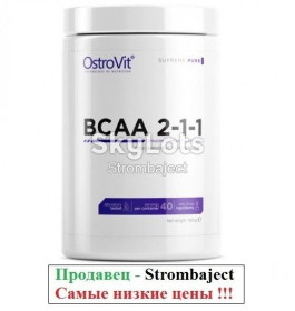 Амінокислоти Аминокислоты ^/--/^ Аминокислоты БЦАА OstroVit BCAA 2:1:1  (400 грамм.)есть также протеин, гейнер, амино, бцаа, креатин, шейкера ^_^^^ Амінокислоти БЦАА OstroVit BCAA 2:1:1 (400 грам.) є також протеїн, гейнер, аміно, бцаа, креатин, шейкера - фото фото фото