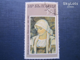 Мистецтво Искусство ^/--/^ Марка Болгария 1982 искусство живопись Владимир Димитров гаш ^_^^^ Марка Болгарія 1982 мистецтво живопис Володимир Димитров гаш - фото фото фото