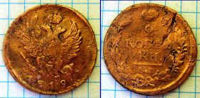 - (Олександр I) - (Александр I) ^/--/^ 2 коп 1819       (Александр I) ^_^^^ 2 коп 1819 (Олександр I) - фото фото фото
