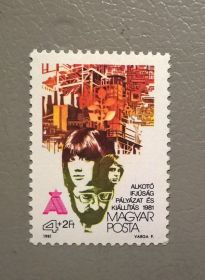 Угорщина Венгрия ^/--/^ Венгрия 1981 ^_^^^ Угорщина 1981 - фото фото фото