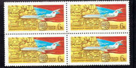 СРСР - СССР - ^/--/^ СССР 1973  г  MNH - авиация ^_^^^ СРСР 1973 MNH - авіація - фото фото фото