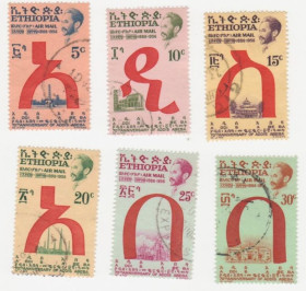 Ефіопія Эфиопия ^/--/^ Эфиопия 1957 г. № 421-426 гашеная серия ^_^^^ Ефіопія 1957 р. No 421-426 гашена серія - фото фото фото