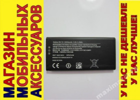 Акумулятори Аккумуляторы ^/--/^ ОРИГИНАЛ АККУМУЛЯТОР БАТАРЕЯ Nokia BV-5 /--/ s X /--/ 2 Dual ^_^^^ ОРИГІНАЛ АККУМУЛЯТОР БАТАРЕЯ Nokia BV-5 /--/ s X /--/ 2 Dual - фото фото фото