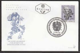 Європа Европа ^/--/^ Австрия 1967 МУЗЫКА ТЕАТР СЦЕНА МУЗЫКАЛЬНЫЙ СТРУННЫЙ ИНСТРУМЕНТ ВИОЛОНЧЕЛЬ КПД Mi.1253 ^_^^^ 1967 МУЗИКА ТЕАТР СЦЕНА МУЗИЧНИЙ ІНСТРУМЕНТ ВІОЛОНЧЕЛЬ ККД Mi.1253 - фото фото фото