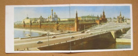 СРСР СССР ^/--/^ МОСКВА - КРЕМЛЬ - СОБОР - МОСТ - РЕКА  ТЕЛЕГРАММА 1965 г.  ПАНОВ  п/п  ^_^^^ Москва - КРЕМЛЬ - СОБІР - МІСТ - РІКА ТЕЛЕГРАМА 1965 р. ПАНОВ п/п - фото фото фото