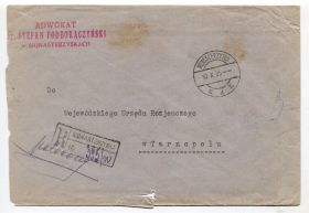 Україна Украина ^/--/^ Конверт Монастириська-Тернопіль 1935 р. ^_^^^ Конверт Монастырская-Тернополь 1935 г. - фото фото фото