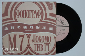 Платівки Пластинки ^/--/^ Пластинка ВЕНГЕРСКАЯ ЭСТРАДА - ансамбли &amp;apos;&amp;apos;Фонограф&amp;apos;&amp;apos;  (Fonograf), &amp;apos;&amp;apos;М 7&amp;apos;&amp;apos;, &amp;apos;&amp;apos;Локомотив ГТ&amp;apos;&amp;apos;  (Locomotiv GT) Ех ^_^^^ Платівка ВЕНГЕРСЬКА ЕСТРАДА - ансамблі &amp;apos; &amp;apos;Фонограф &amp;apos;apos; (Fonograf), &amp;apos; &amp;apos;;;М 7 &amp;apos;apos;apos;;apos;, &amp;apos;Локомотив ГТ &amp;apos; &amp;apos; (Locomotiv GT) Єхos; - фото фото фото
