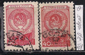 СРСР - СССР - ^/--/^ СССР,1948 г., распродажа коллекции, стандартный выпуск ^_^^^ СРСР, 1948 р., розпродаж колекції, стандартний випуск - фото фото фото