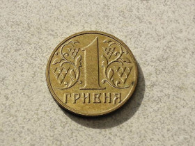 Обігові Обиходные ^/--/^ 1 гривня 2001 рік Україна &amp;quot; Блиск &amp;quot;  (885) ^_^^^ 1 гривна 2001 год Украина &amp;quot; блеск &amp;quot; (885) - фото фото фото