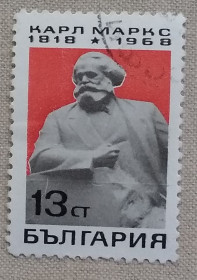 Історія та особистості История и личности ^/--/^ Болгария 1968 г - 150-летие со дня рождения Карла Маркса, 1818–1883, гаш ^_^^^ Болгарія 1968 р - 150-річчя з дня народження Карла Маркса, 1818-1883, гаш - фото фото фото