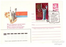 СРСР СССР ^/--/^ СССР 1984 г - ХМК - СГ - 2 скана - ОСВОБОЖДЕНИЕ УКРАИНЫ ^_^^^ СРСР 1984 р - ХМК - СГ - 2 скана - Звільнення України - фото фото фото
