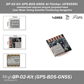 Інші радіокомпоненти Другие радиокомпоненты ^/--/^ GP-02-Kit GPS-BDS-GNSS Ai-Thinker  (AT /--/ 6558 /--/ R) компактная версия платы модуля разработчика Dual Mode Timing Satellite Positioning Navigation Module ^_^^^ GP-02-Kit GPS-BDS-GNSS Ai-Thinker (AT /--/ 6558 /--/ R) компактна версія плати модуля розробника Dual Mode Timing Satellite Positioning Navigation Module - фото фото фото