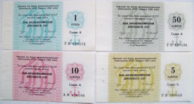 Чеки Чеки ^/--/^ Отрезные чеки. 5,10,50 копеек и 1 рубль. 1989 г. Unc. ^_^^^ Відрізні чеки. 5,10,50 копійок і 1 рубль. 1989 р. Unc. - фото фото фото