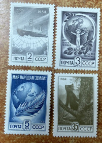 СРСР - СССР - ^/--/^ СРСР. 1984 р. **         (SP) ^_^^^ СССР. 1984 г. ** (SP) - фото фото фото