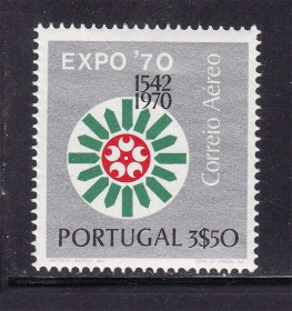 Португалія Португалия ^/--/^ ZM  Португалия 1970 г MNH -  EXPO Япония - 2 /--/ а скана - надпечатка на обр. стороне ^_^^^ ZM Португалія 1970 MNH - фото фото фото
