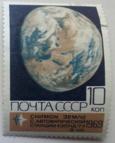 СРСР - СССР - ^/--/^ СССР 1969 Снимок Земли, Зонд 7, гашеная (I) ^_^^^ СРСР 1969 Знімок Землі, Зонд 7, гашена (I) - фото фото фото
