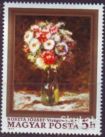Угорщина Венгрия ^/--/^ Венгрия 1977 искусство живопись флора цветы Mi 3198 MNH ^_^^^ Угорщина 1977 мистецтво живопис флора квіти Mi 3198 MNH - фото фото фото