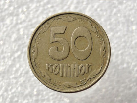 Обігові Обиходные ^/--/^ 50 копійок 1992 рік Україна 1 /--/ АЕм &amp;quot; Брак, Непрочекан Ягід &amp;quot;  (576) ^_^^^ 50 копеек 1992 год Украина 1 /--/ АЭм &amp;quot; Брак, Непрочекан Ягод &amp;quot; (576) - фото фото фото