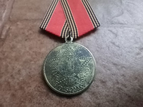 Інше Другое ^/--/^ Медаль &amp;quot;60 років перемоги в ВВВ&amp;quot; ^_^^^ Медаль &amp;quot;60 лет победы в ВВ&amp;quot; - фото фото фото