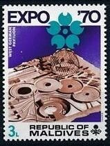 Інше Другое ^/--/^ Мальдивы Выставка Экспо 1970 ^_^^^ Мальдіви Виставка Експо 1970 - фото фото фото