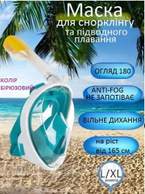 Водний спорт Водный спорт ^/--/^ LXL  на ріст від 165 см  маска для дайвінгу для снорклінгу, підводного плавання з кріпленням для кам ^_^^^ LXL на рост от 165 см маска для дайвинга для снорклинга, подводного плавания с креплением для камней - фото фото фото