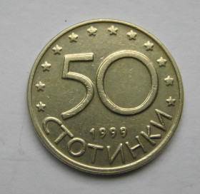 Болгарія Болгария ^/--/^ 50 СТОТИНОК = 1999 р. = БОЛГАРІЯ + ^_^^^ 50 СТОТИНОК = 1999 г. = БОЛГАРИЯ + - фото фото фото
