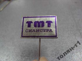 Інше Другое ^/--/^ фрачник TMT силистра болгария №10009 ^_^^^ Фрачник TMT силістра болгарія No /--/ 10009 - фото фото фото