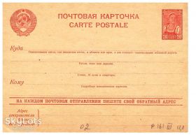 Європа Европа ^/--/^ СССР  1939 г - рекламно-информ. карточка - крестьянка ^_^^^ СРСР 1939 р. - рекламно-інформ. картка - селянка - фото фото фото