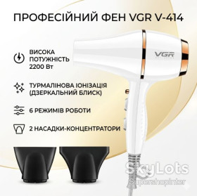 Фени Фены ^/--/^ Профессиональный фен для волос VGR V-414 с ионизацией и насадками  (2200 Вт) ^_^^^ Професійний фен для волосся VGR V-414 з іонізацією і насадками (2200 Вт) - фото фото фото