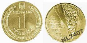 Обігові Обиходные ^/--/^ 1 ГРИВНЯ 2005 60 років Перемоги СОЛДАТЫ ^_^^^ 1 ГРИВНЯ 2005 60 лет Победы Солдаты - фото фото фото