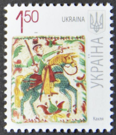 Інше Другое ^/--/^ Украина 7-й Стандарт Кахля микротекст 2009 ^_^^^ Україна 7-й Стандарт Кахля мікротекст 2009 - фото фото фото