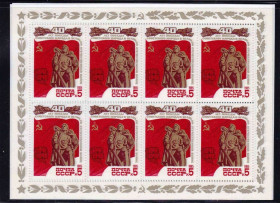 СРСР - СССР - ^/--/^ СССР  1985  г  MNH - ^_^^^ СРСР 1985 MNH - фото фото фото