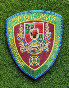 Інше Другое ^/--/^ Шеврон Луганский пограничный отряд № 4010 ^_^^^ Шеврон Луганський прикордонний загін No 4010 - фото фото фото
