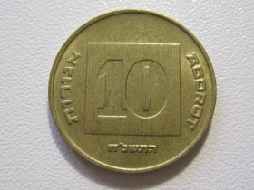 Ізраїль Израиль ^/--/^ Израиль 10 агорот 1998 года #35044 ^_^^^ Ізраїль 10 агорот 1998 року #35044 - фото фото фото