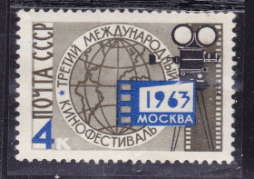 СРСР - СССР - ^/--/^ СССР 1963 MNH - кинофестиваль ^_^^^ СРСР 1963 MNH - кінофестиваль - фото фото фото