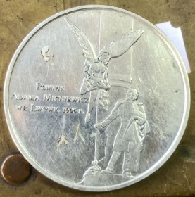 Інше Другое ^/--/^ Памʼятник А. Міцкевичу.  Вас вітає Львів ^_^^^ Памятник А. Мицкевичу. Вас поздравляет Львов - фото фото фото