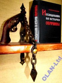 Інше Другое ^/--/^ ИСТОРИЯ ОПРИЧНИНЫ.Академик Веселовский.1-е издание ^_^^^ Історія специфічні. Академік Веселовський.1-е видання - фото фото фото