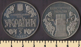 Пам'ятні і ювілейні Памятные и юбилейные ^/--/^ Украина 5 гривен 2006 ^_^^^ Україна 5 гривень 2006 - фото фото фото