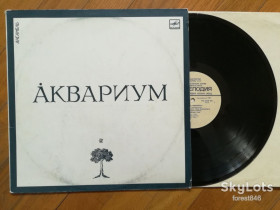 Платівки Пластинки ^/--/^ Аквариум  (1)-Ex.+, Мелодія ^_^^^ Аквариум (1)-Ex.+, Мелодия - фото фото фото