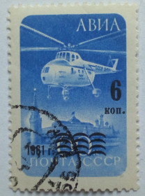 СРСР - СССР - ^/--/^ СССР 1961 Авиапочта, стандарт, вертолет, надпечатка, гашеная (I) ^_^^^ СРСР 1961 Авіапошта, стандарт, вертоліт, наддрук, гашена (I) - фото фото фото