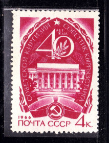 СРСР - СССР - ^/--/^ ZM  СССР 1966 г MNH - Киргизия ^_^^^ ZM СРСР 1966 р MNH - Киргизія - фото фото фото
